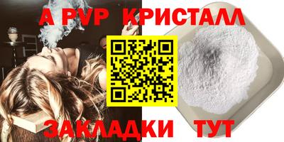 мдпв Малгобек