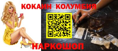 альфа пвп Мариинск