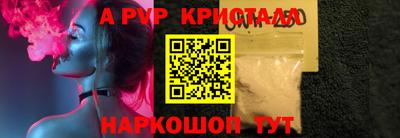 крисы Малоярославец