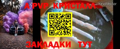 крисы Малоярославец
