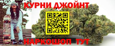 альфа пвп Мариинск
