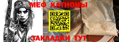 крисы Малоярославец